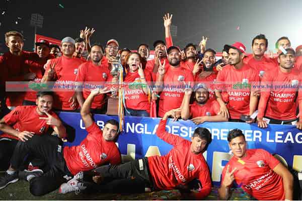 বিপিএলে ২য় শিরোপা জিতল কুমিল্লা