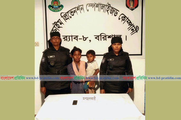ঝালকাঠীতে অপহরণের পর শিশু উদ্ধার, অপহরণকারী গ্রেফতার