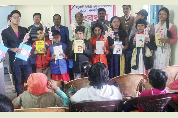 মধুখালীতে কৃতি শিক্ষার্থীদের সংবর্ধনা
