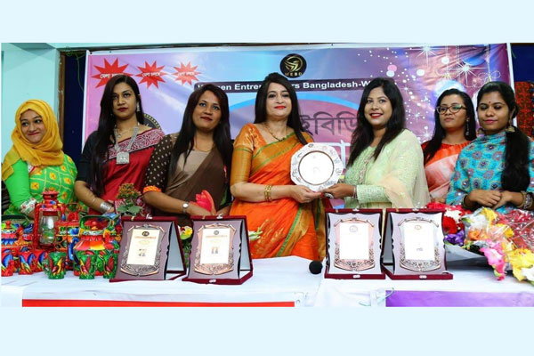 ধানমন্ডিতে তিন দিনব্যাপী নারী উদ্যোক্তা পণ্য মেলা শুরু