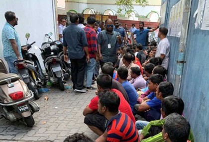 মালদ্বীপে ৮০ বাংলাদেশি শ্রমিক আটক 