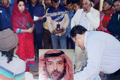 ময়মনসিংহে সৌদি নাগরিকের লাশ উদ্ধার