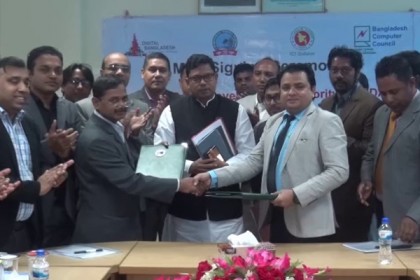 ডিজিটাল বাংলাদেশ গঠনে সরকার অঙ্গীকারবদ্ধ : পলক