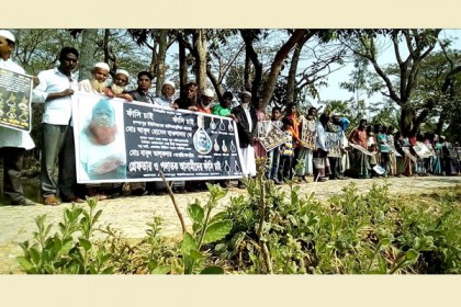 কলাপাড়ায় কৃষক হত্যাকারিদের গ্রেফতারের দাবি