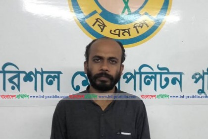 বরিশালে সাইবার অপরাধী আটক