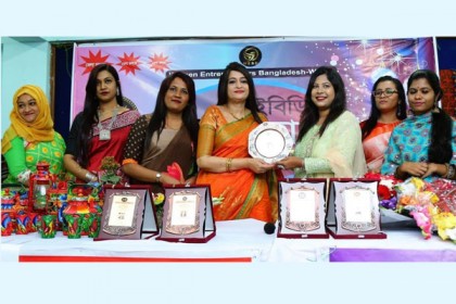 ধানমন্ডিতে তিন দিনব্যাপী নারী উদ্যোক্তা পণ্য মেলা শুরু