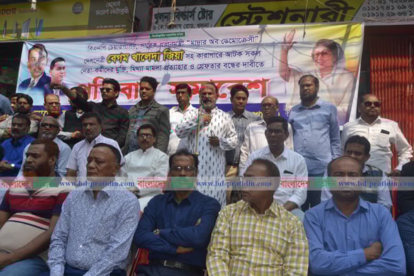খুলনায় বিএনপির প্রতিবাদ সমাবেশ