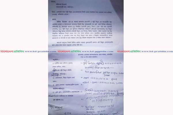 বিদ্যুৎ দেওয়ার নামে লাখ লাখ টাকা হাতিয়ে নেয়ার অভিযোগ