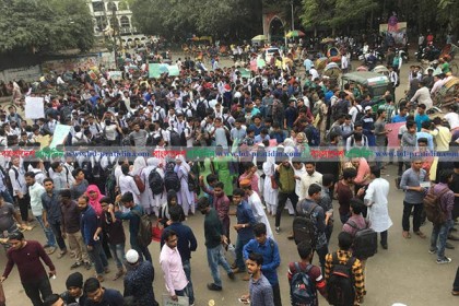৬ দাবিতে কবি নজরুল কলেজ শিক্ষার্থীদের বিক্ষোভ
