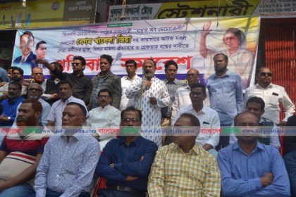 খুলনায় বিএনপির প্রতিবাদ সমাবেশ