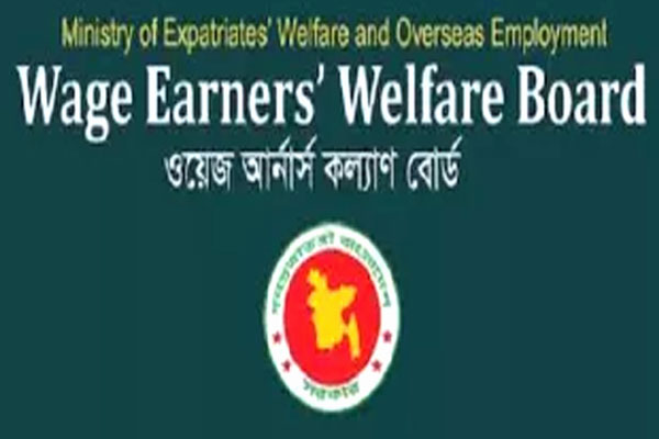 প্রচারণার অভাবে স্পেনে বাড়ছে না ওয়েজ আর্নার্স কল্যাণ বোর্ডের সদস্য