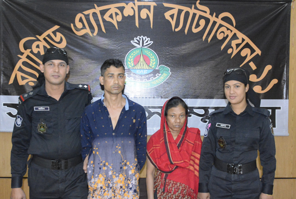 মানব পাচারকারী চক্রের দুই সদস্য গ্রেফতার