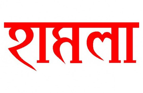 নোয়াখালীতে পরীক্ষায় নকলে সুবিধা না পেয়ে কেন্দ্রে হামলা