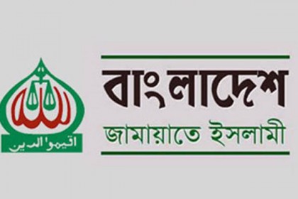 জামায়াতের সবই চলে গোপনে