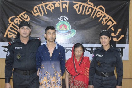 মানব পাচারকারী চক্রের দুই সদস্য গ্রেফতার
