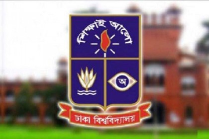 ঢাবিতে বিপুল আয়োজনে সরস্বতী পূজা উদযাপিত 