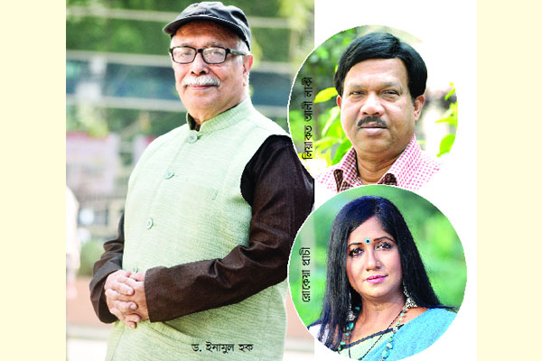 কীভাবে কাজ করবে শিল্পকলা একাডেমি