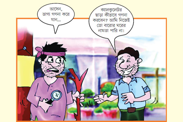 ফানারস