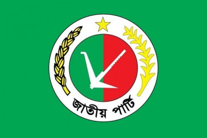 সংরক্ষিত নারী আসনে জাতীয় পার্টির মনোনয়ন পেলেন যারা