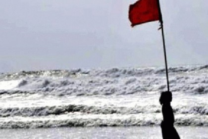 বঙ্গোপসাগরে ভূমিকম্প