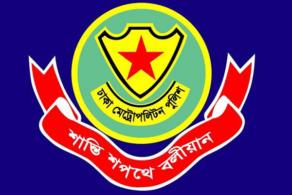 বিশ্ব ইজতেমা উপলক্ষে গাড়ি পার্কিং ও যানবাহন চলাচলে ডিএমপির নির্দেশনা