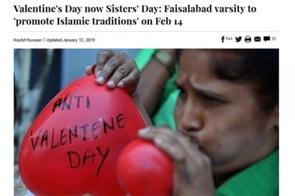 ১৪ ফেব্রুয়ারি 'সিস্টারস ডে' পালনের ঘোষণা পাকিস্তানে