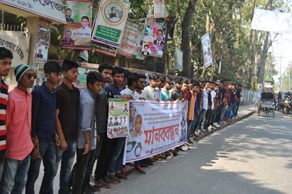ছাত্রলীগ কর্মীদের কুপিয়ে জখমের প্রতিবাদে গলাচিপায় মানববন্ধন 