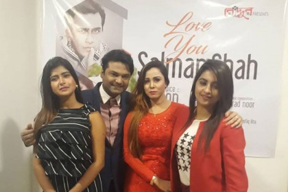 সালমান শাহের ছবির নামে আগুনের গানের ভিডিও