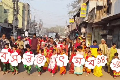 সাতক্ষীরায় বসন্ত উৎসব উদযাপিত 