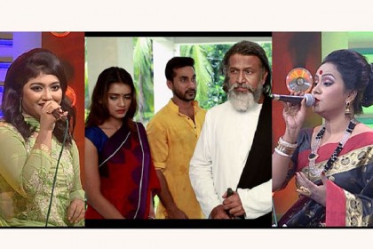 ভালোবাসা দিবসে বৈশাখী টিভির নানা আয়োজন