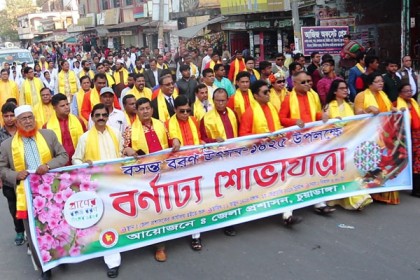 চুয়াডাঙ্গায় বসন্ত বরণ উৎসব অনুষ্ঠিত


