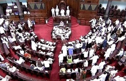 ভারতের ‘নাগরিকত্ব বিল’ বাতিল