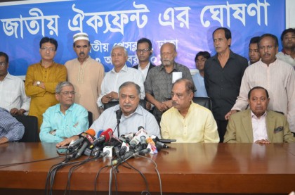 ২৪ ফেব্রুয়ারি জাতীয় ঐক্যফ্রন্টের গণশুনানি 