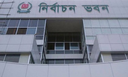 ইসির ভোটার দিবস উদযাপনে অংশ নেবেন রাষ্ট্রপতি