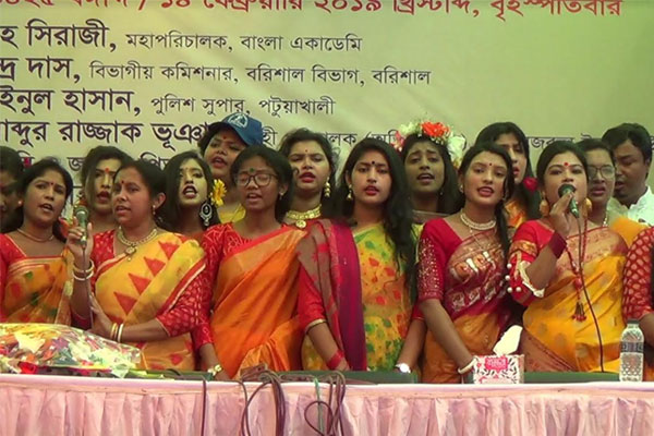 পটুয়াখালীতে জাতীয় নজরুল সম্মেলনের উদ্বোধন