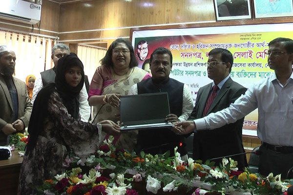 নেত্রকোনায় সমাজসেবার উদ্যোগে সেলাই মেশিন-ল্যাপটপ বিতরণ 
