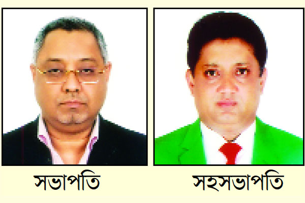 বিএসটিএমপিআইএ’র নির্বাচন অনুষ্ঠিত