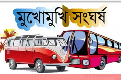 ঢাকা-সিলেট মহাসড়কে ২ বাসের মুখোমুখি সংঘর্ষ, আহত ২৫