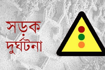 রাজশাহীতে ট্রলির ধাক্কায় বৃদ্ধ নিহত