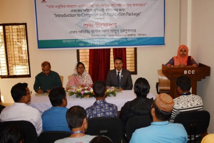 বরিশালে শারীরিক প্রতিবন্ধীদের কম্পিউটার প্রশিক্ষণ কর্মশালা

