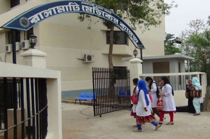 নানামুখি সংকটে রাঙামাটি মেডিকেল কলেজ