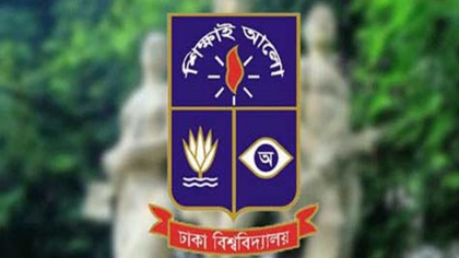 উপাচার্যের কার্যালয়ের সামনে অবস্থান কর্মসূচি