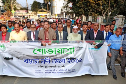 বগুড়ায় তিন দিনব্যাপী নদী মেলা শুরু