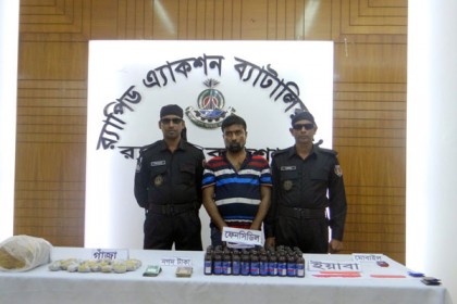 বরিশালে মাদক ব্যবসায়ী আটক 

