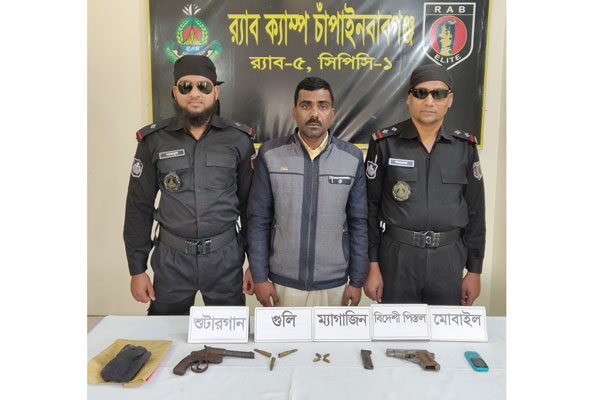 চাঁপাইনবাবগঞ্জে অস্ত্র ব্যবসায়ী গ্রেফতার