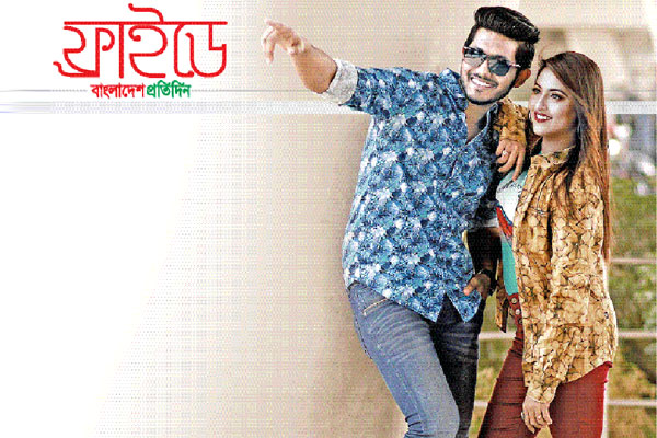 তারুণ্যের শার্ট