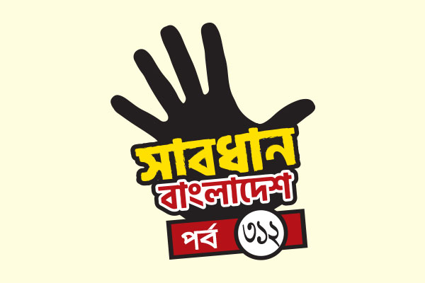 পাকস্থলী ভাড়া