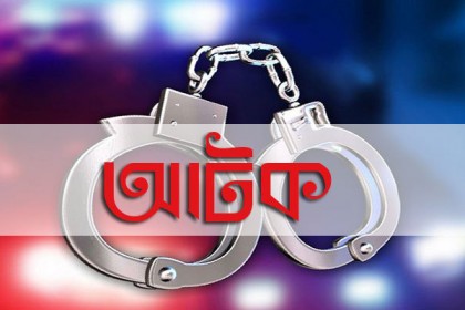রাজশাহীতে পুলিশের অভিযানে আটক ৭২
