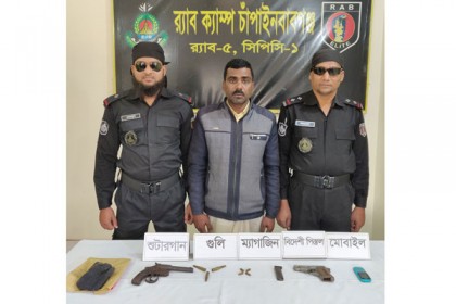 চাঁপাইনবাবগঞ্জে অস্ত্র ব্যবসায়ী গ্রেফতার