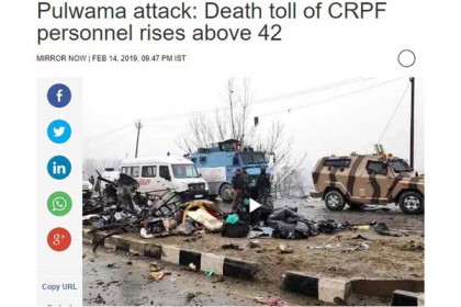 কাশ্মীর জঙ্গি হামলায় নিহতের সংখ্যা বেড়ে ৪২